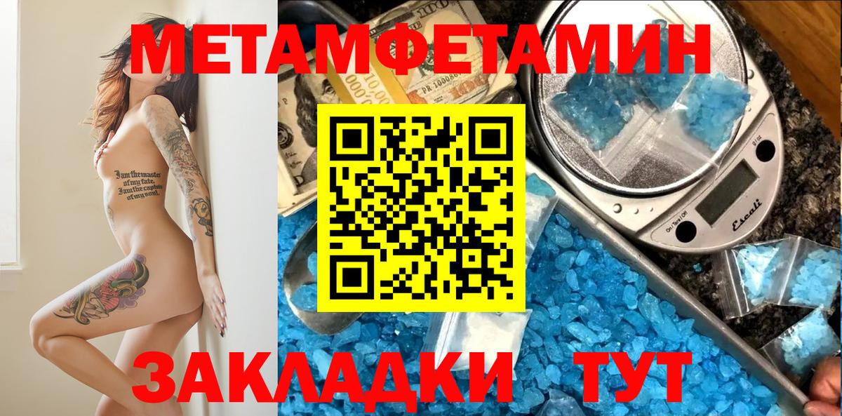 Амфетамин Розовый Тобольск