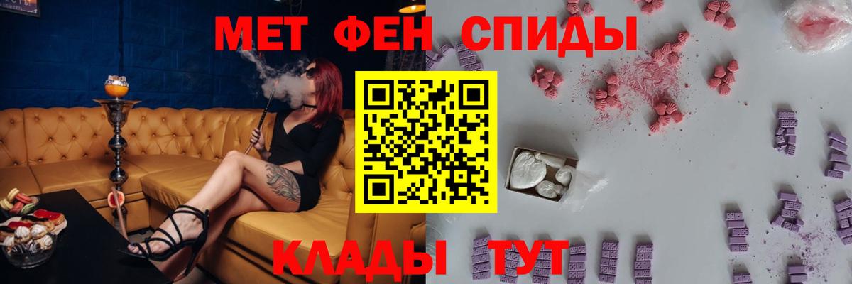 Amphetamine  Вход с VPN  Тобольск  Амфетамин 98% 