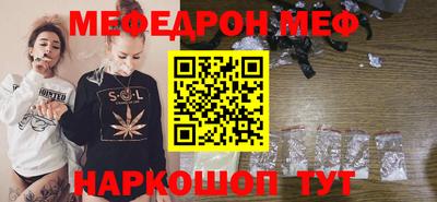 тгк Нальчик