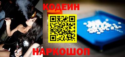 мефедрон Наро-Фоминск