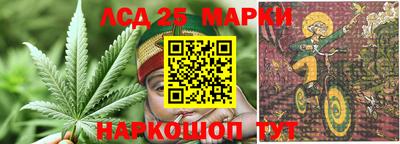 мефедрон Наро-Фоминск