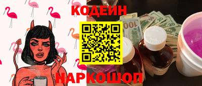 мефедрон Наро-Фоминск
