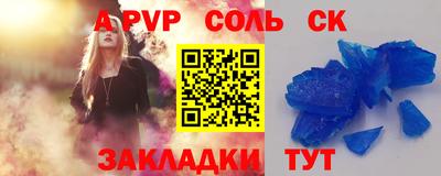 тгк Нальчик