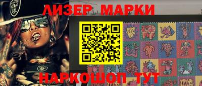 мефедрон Наро-Фоминск