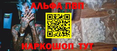 мефедрон Наро-Фоминск