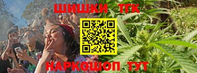 мефедрон Наро-Фоминск