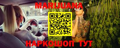 мефедрон Наро-Фоминск