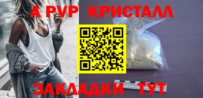 тгк Нальчик
