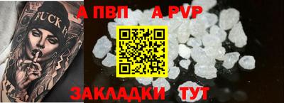мефедрон Наро-Фоминск