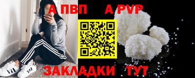 мефедрон Наро-Фоминск