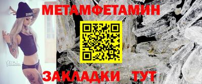 мефедрон Наро-Фоминск