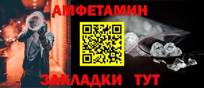 мефедрон Наро-Фоминск