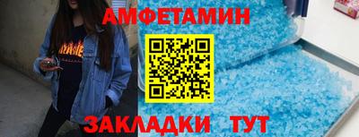 мефедрон Наро-Фоминск