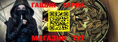 мефедрон Наро-Фоминск