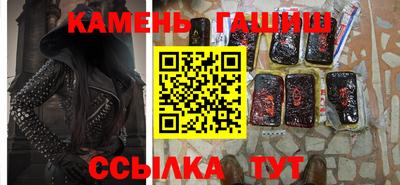 гашик Нарткала