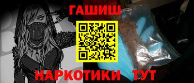 мефедрон Наро-Фоминск