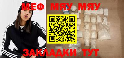 тгк Нальчик