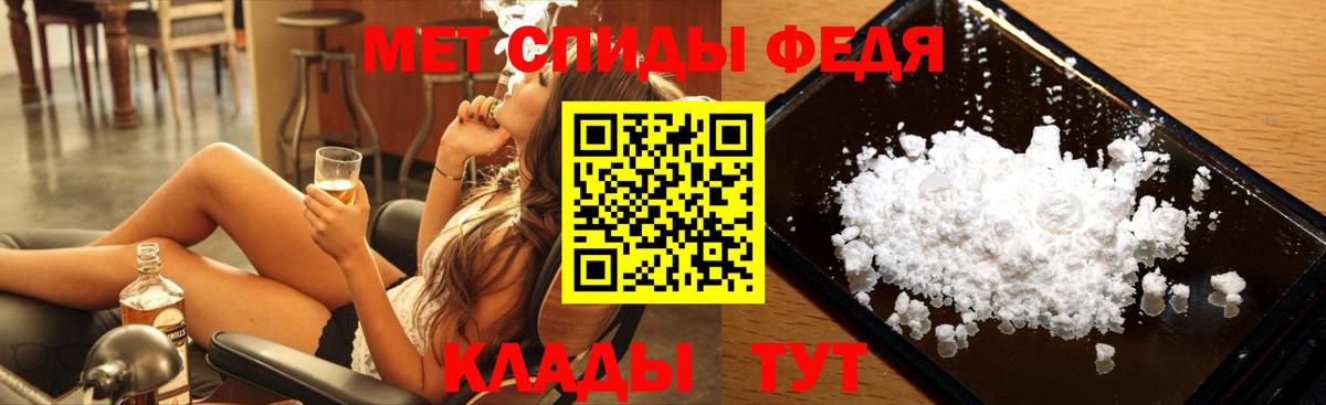 Метамфетамин витя Тобольск