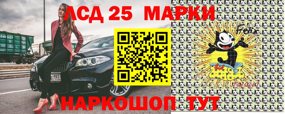 Марки NBOMe 1500мкг Тобольск